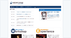 Desktop Screenshot of aktstage.com