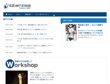 Tablet Screenshot of aktstage.com